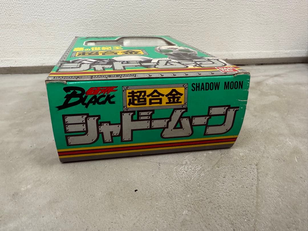 未開封 シャドームーン 超合金　仮面ライダーblack