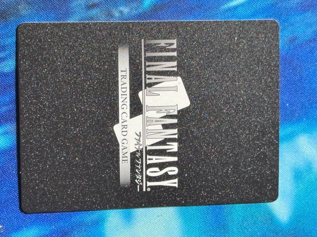 FFTCG スペシャルカード【27-014H】ティナ