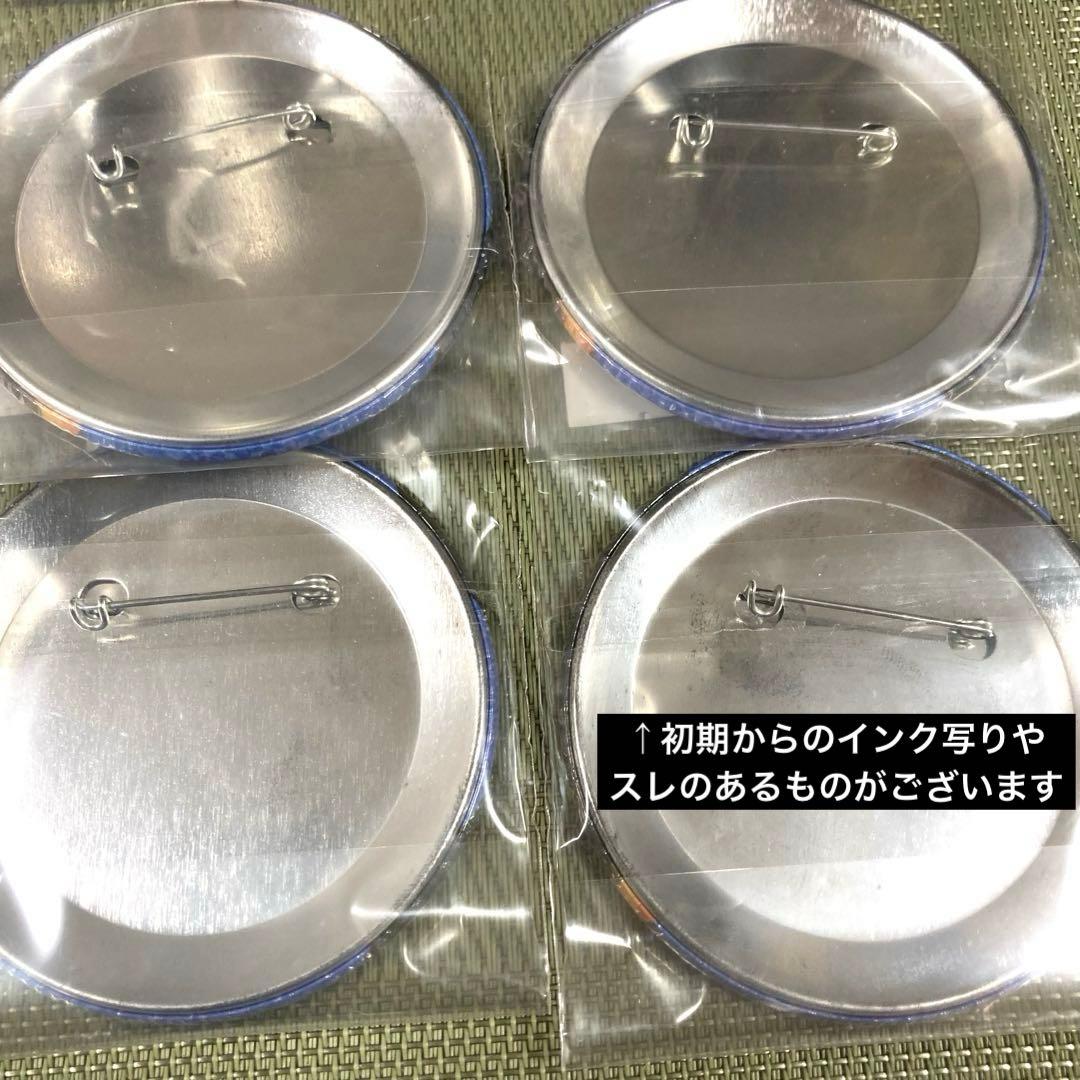 鬼滅の刃 冨岡義勇 柱合会議 缶バッジ　7点セット　完売品