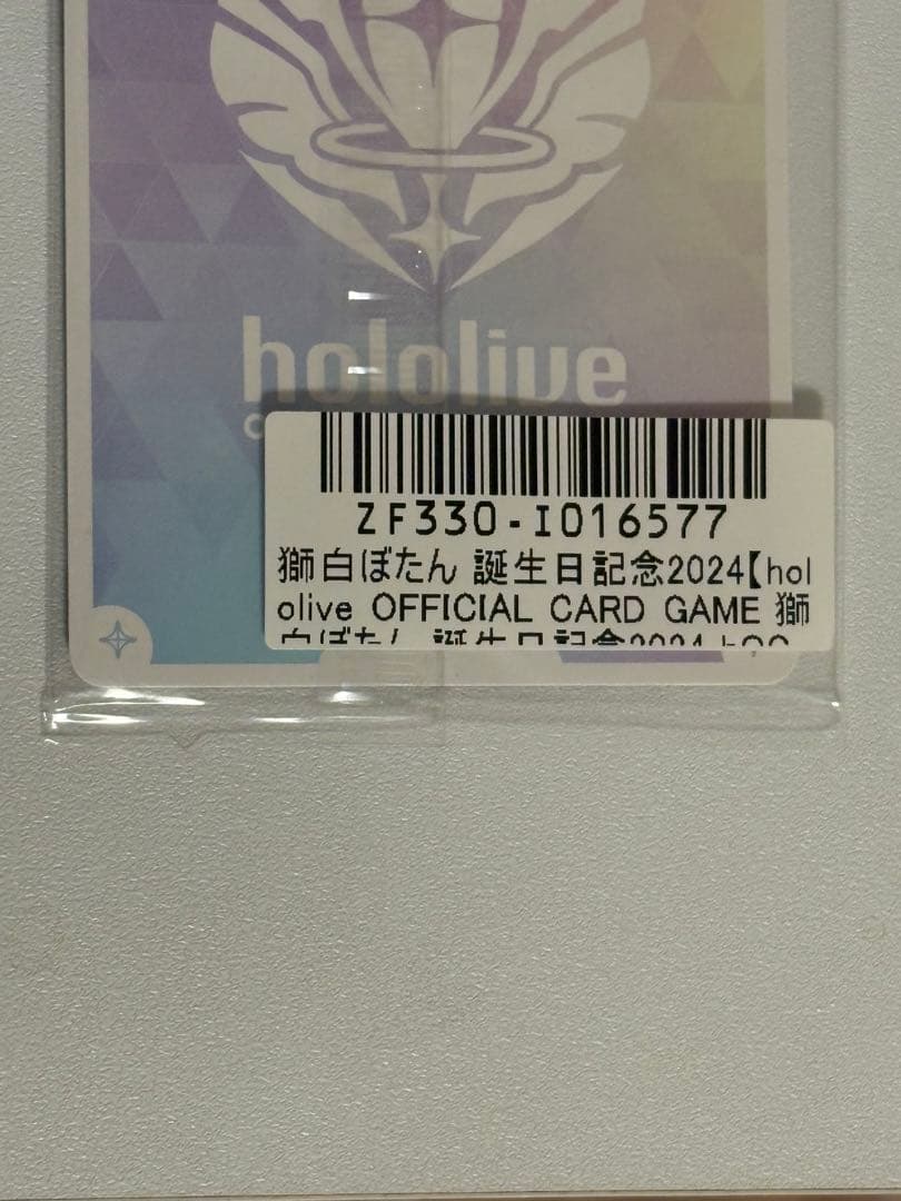 ホロライブ　ホロカ　獅白ぼたん　生誕　プロモ　OUR SEC エリートスパーク