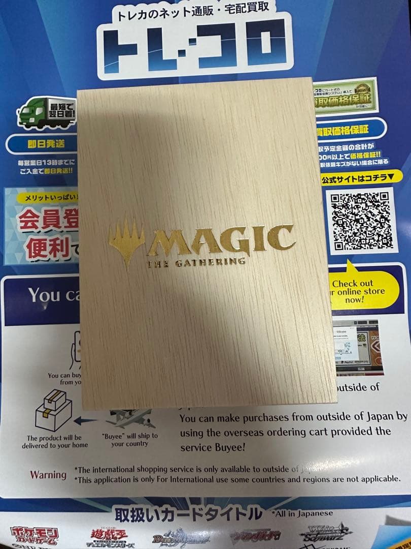 片翼の天使、セフィロス 紋章 ステンレストークン　木製箱付き