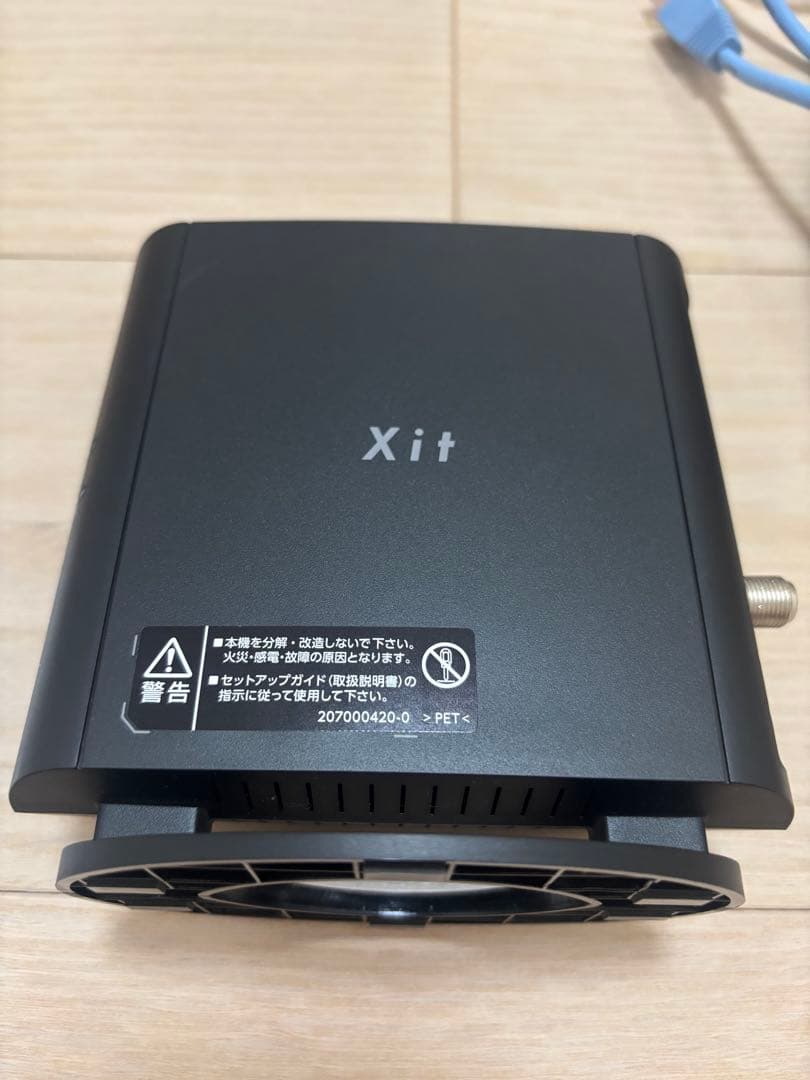 XIT-AIR110W ワイヤレステレビチューナー