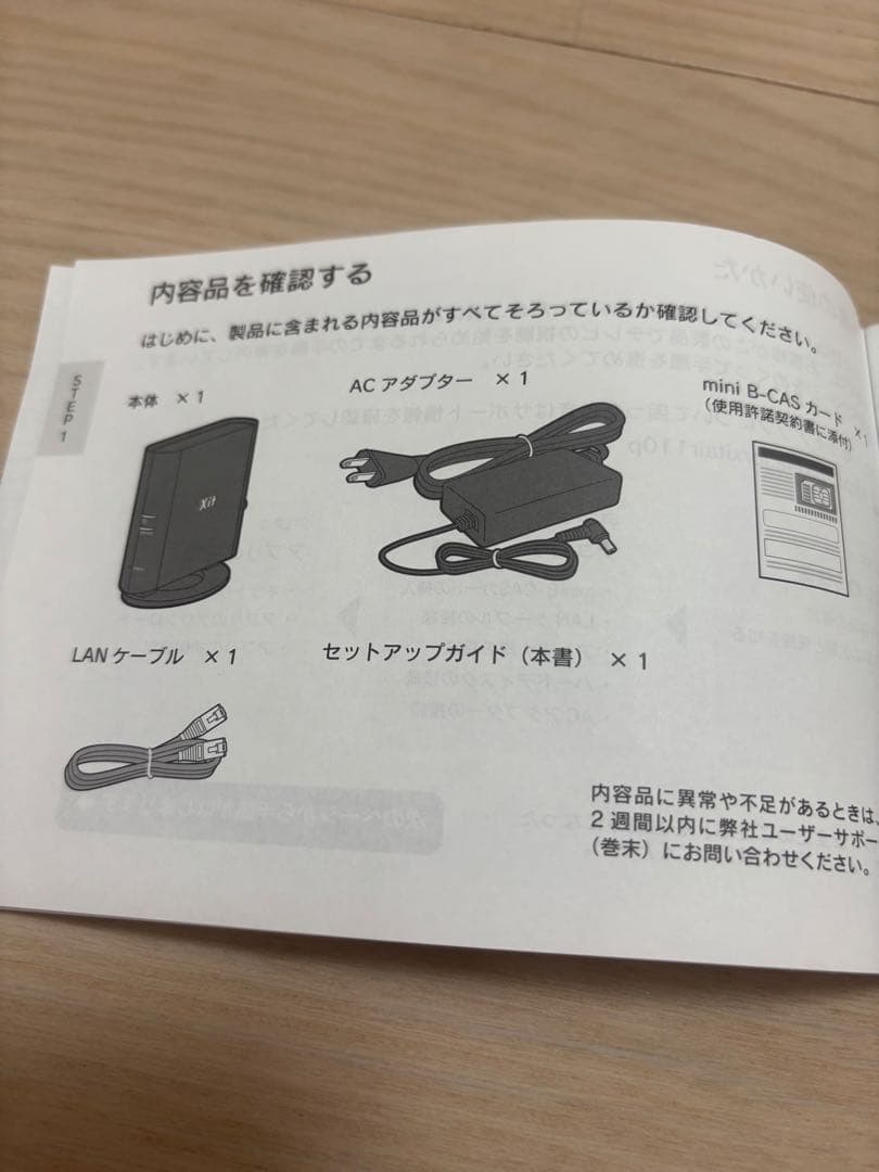 XIT-AIR110W ワイヤレステレビチューナー