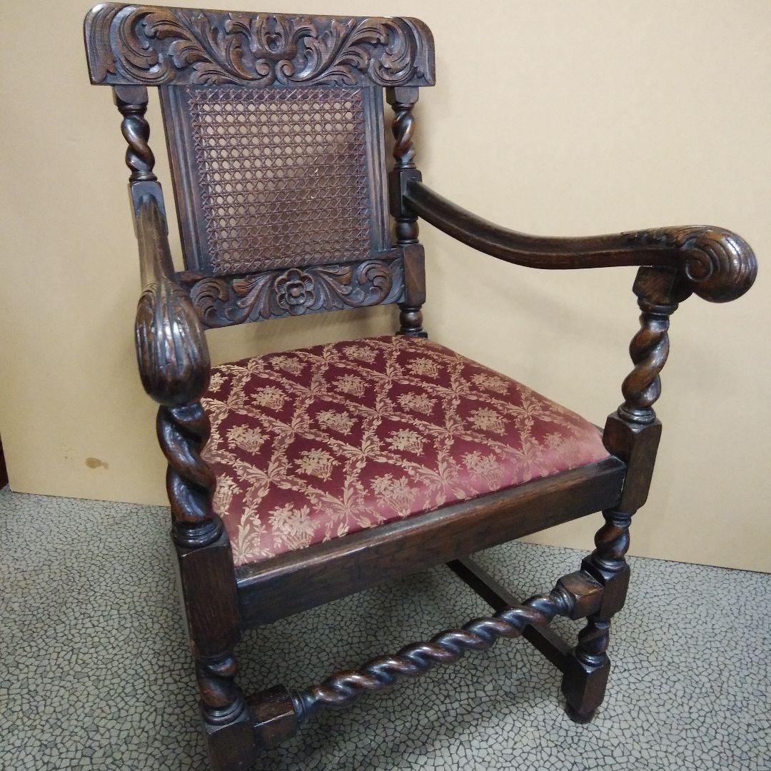イギリス・アンティーク・アームチェア　(資料館コンデションでは？)