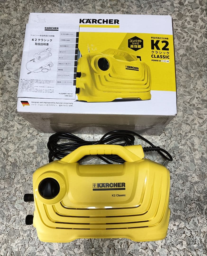 KARCHER K2 Classic 高圧洗浄機 本体　+オプションノズル2個
