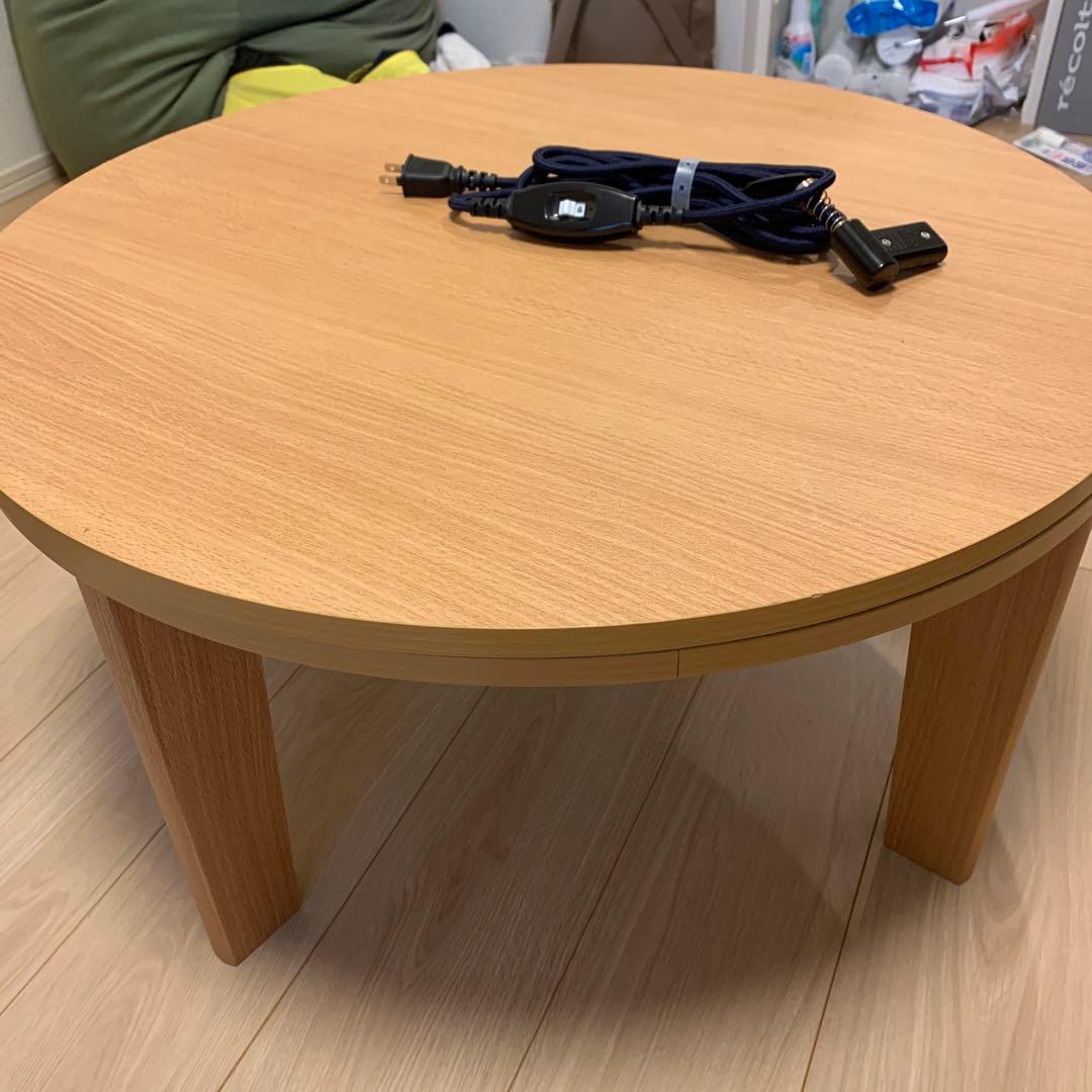 木目調 円形 こたつ 電源コード付き