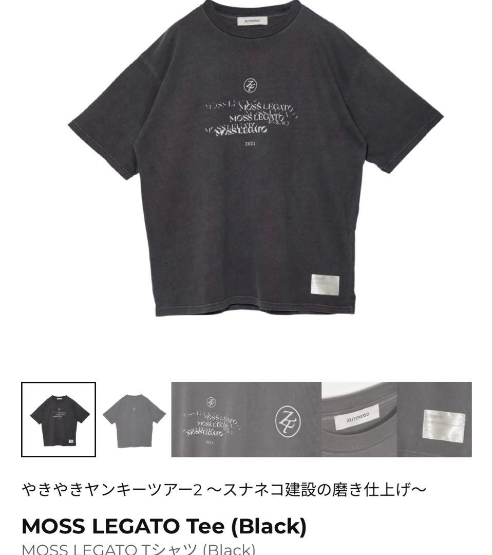 やきやきヤンキーツアー2 MOSS LEGATO Tee (Black)