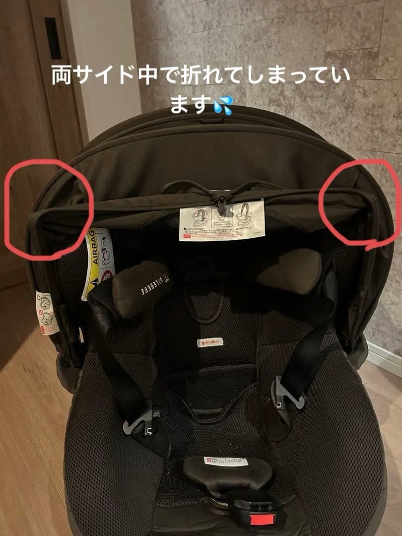 エールべべクルット6i グランス グランブラウン