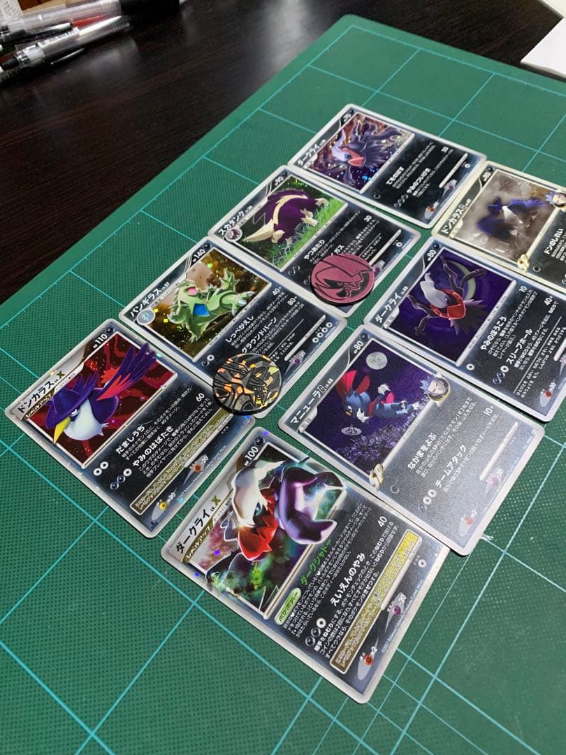 ポケモンカード DPt 悪タイプ　