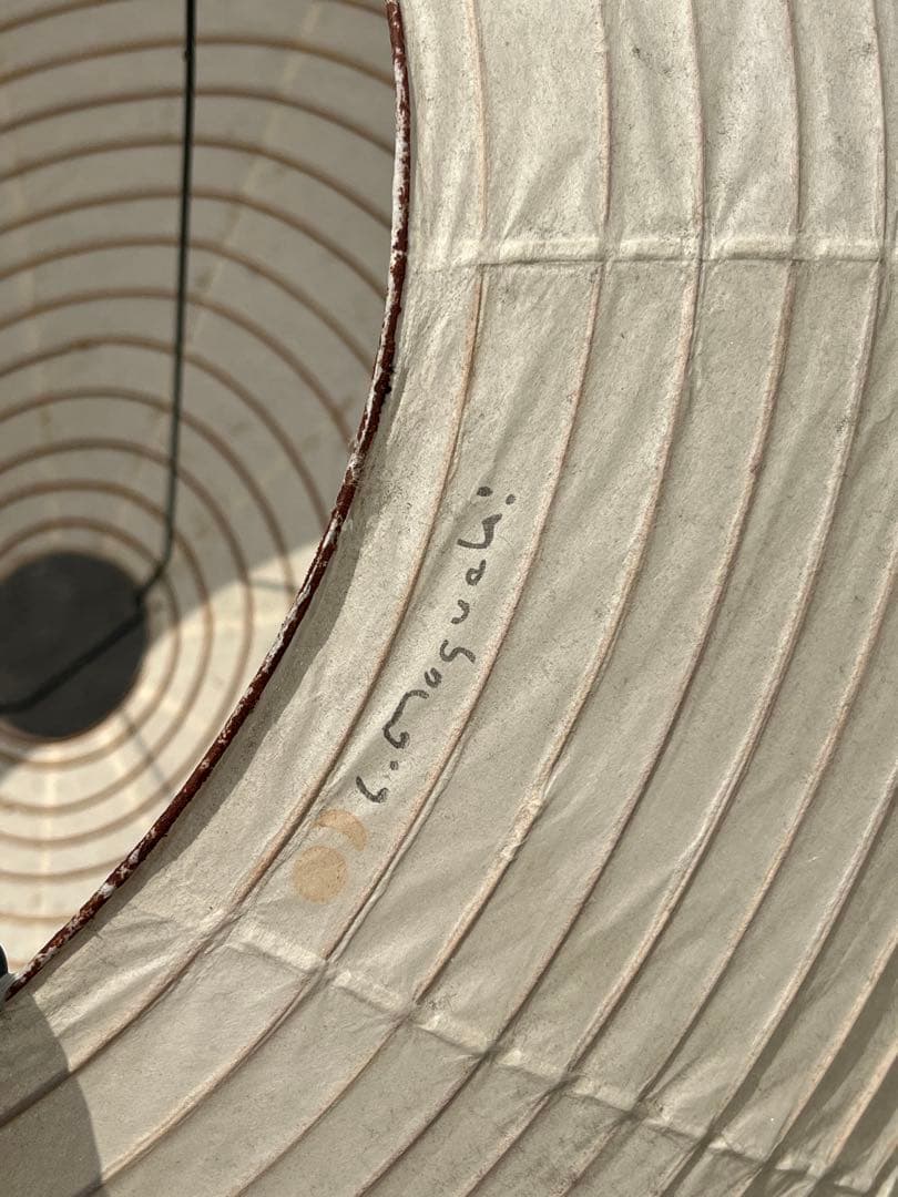 イサムノグチ AKARI ディスコンモデル ヤマギワ正規品