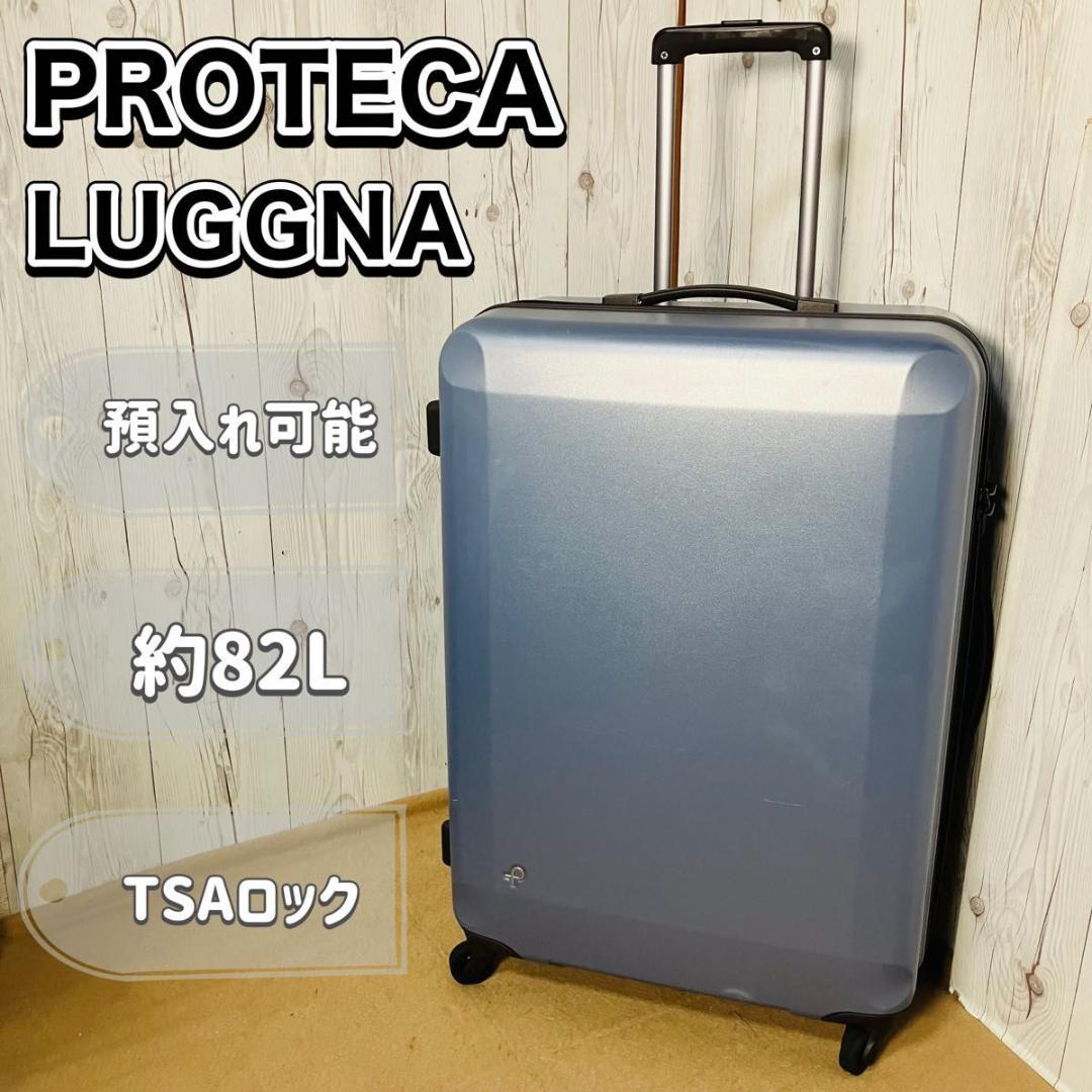 【希少】PROTECA LAGGNA ACE プロテカ ラグーナ 82L エース