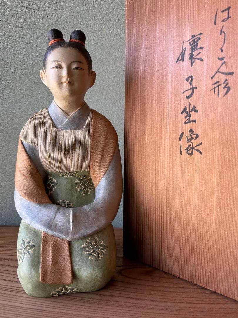貴重 平中歳子 嬢子坐像 昭和41年 日本工芸会 張子人形 共箱付 紙塑人形
