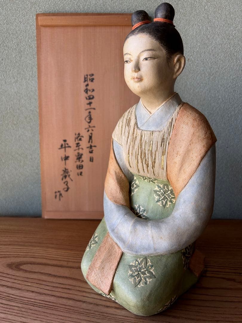 貴重 平中歳子 嬢子坐像 昭和41年 日本工芸会 張子人形 共箱付 紙塑人形