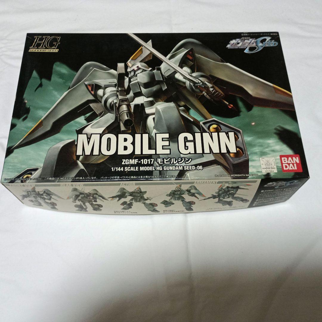 HG MOBILE GINN ZGMF-1017　モビルジン