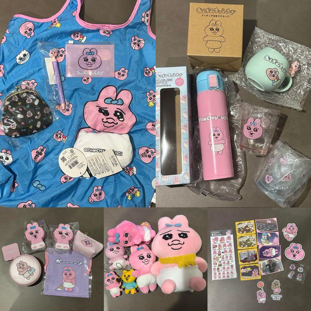 おぱんちゅうさぎ グッズ19点 + ステッカーセット
