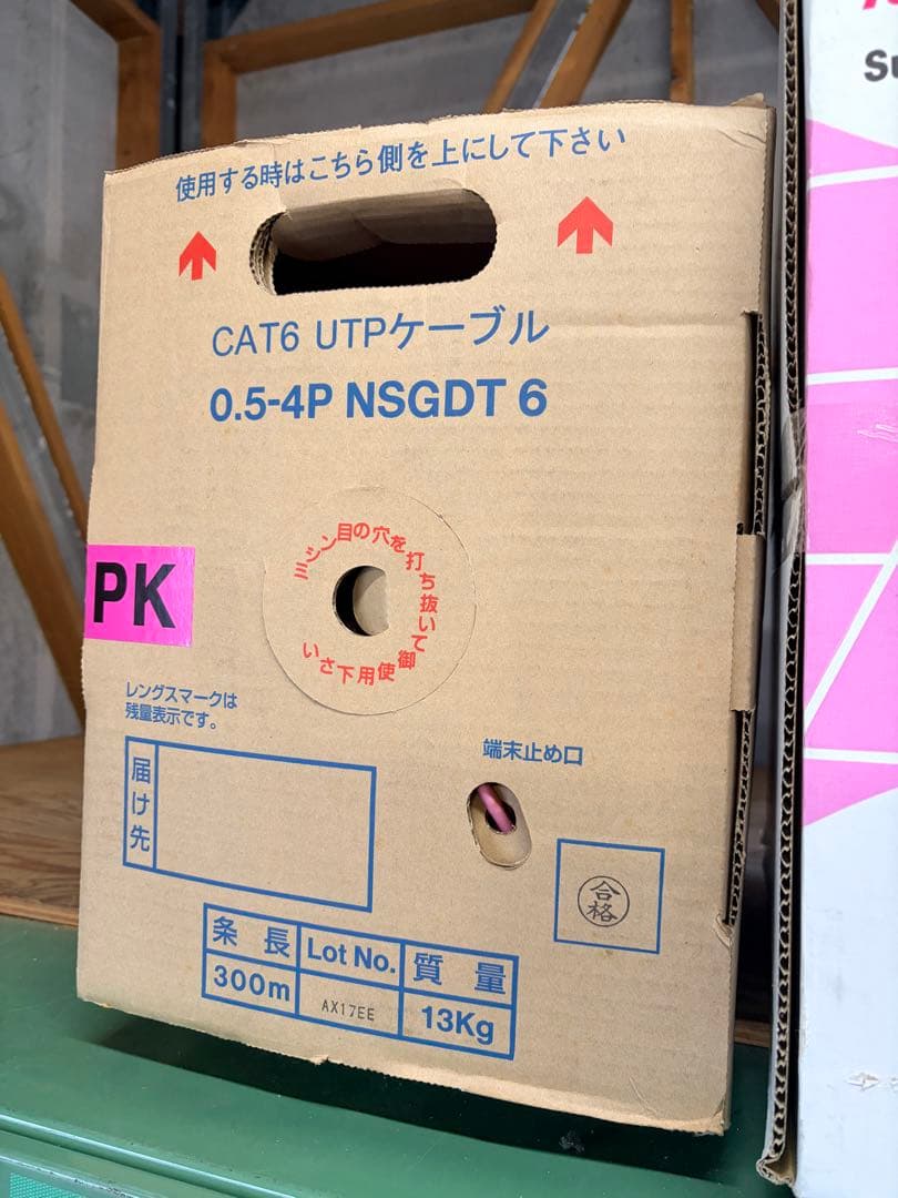 CAT6 UTPケーブル 300m ピンク
