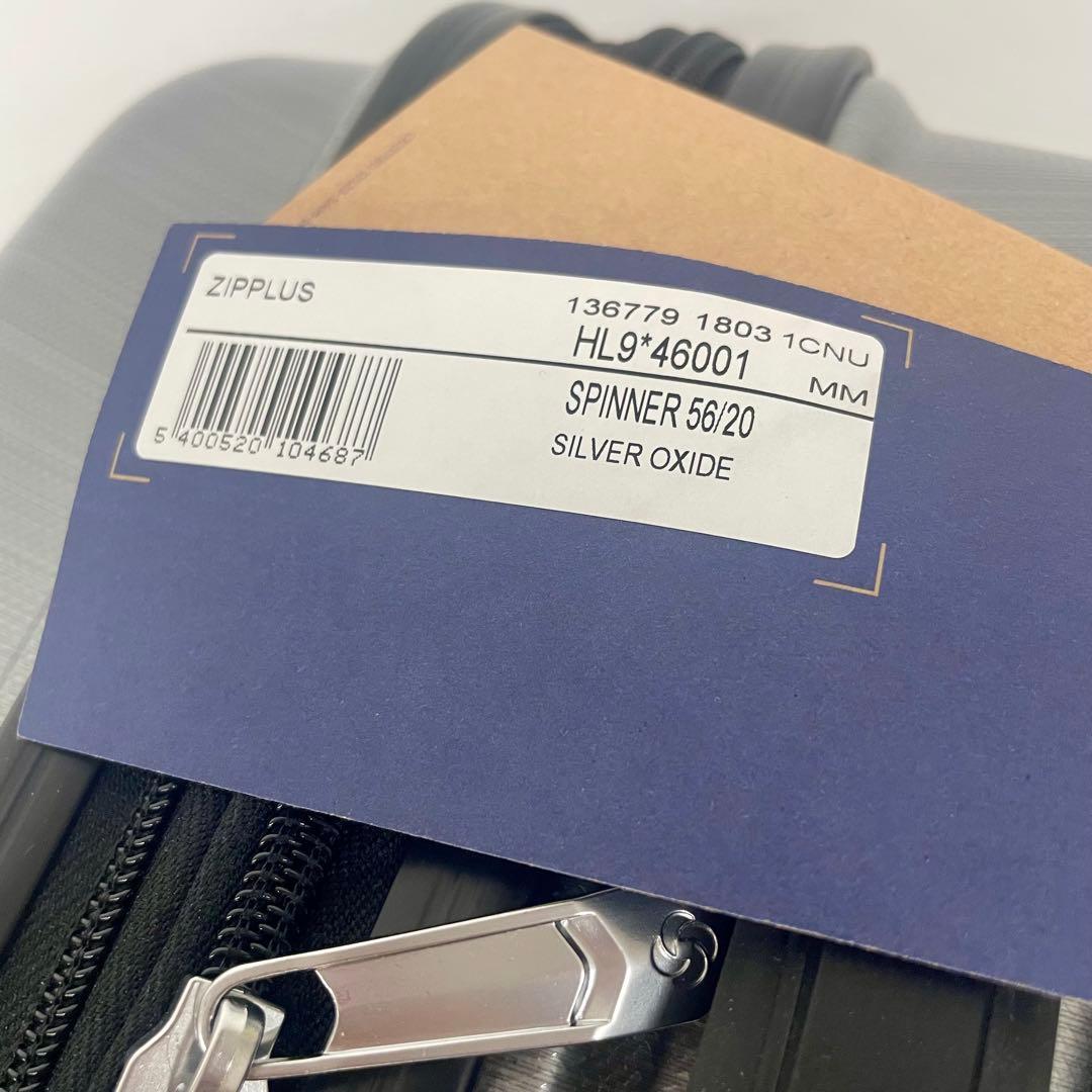 サムソナイト ジッププラス スーツケース 機内持ち込み シルバー