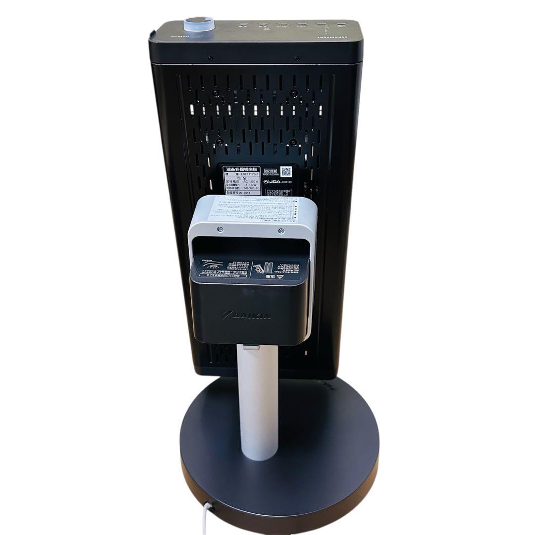 ダイキンセラムヒートERFT11YS-T 2021年製