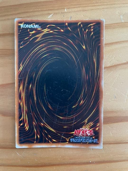 遊戯王 トゥーン・マーメイド