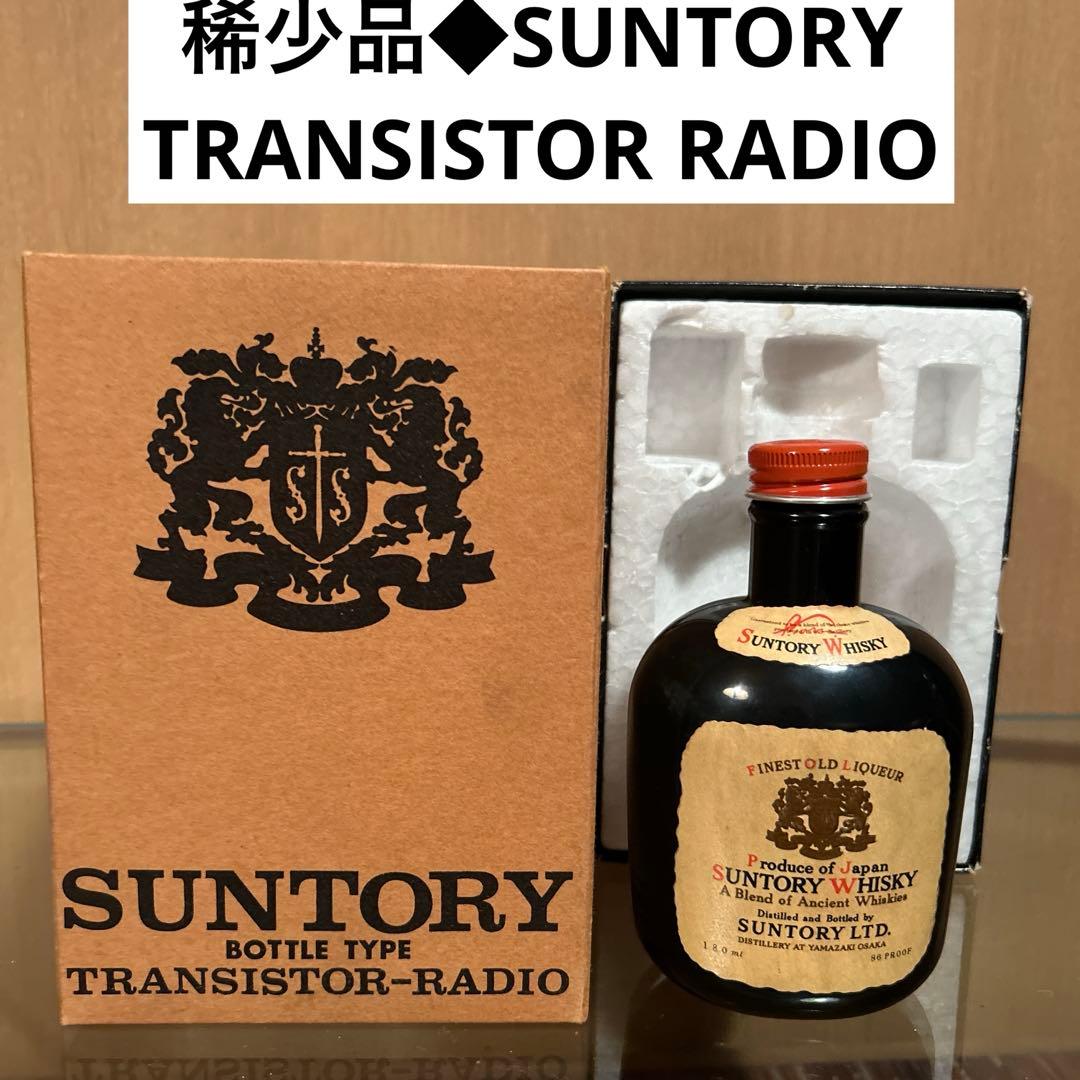 訳あり◆激レア　サントリーウィスキー瓶型　トランジスタラジオ　昭和レトロ