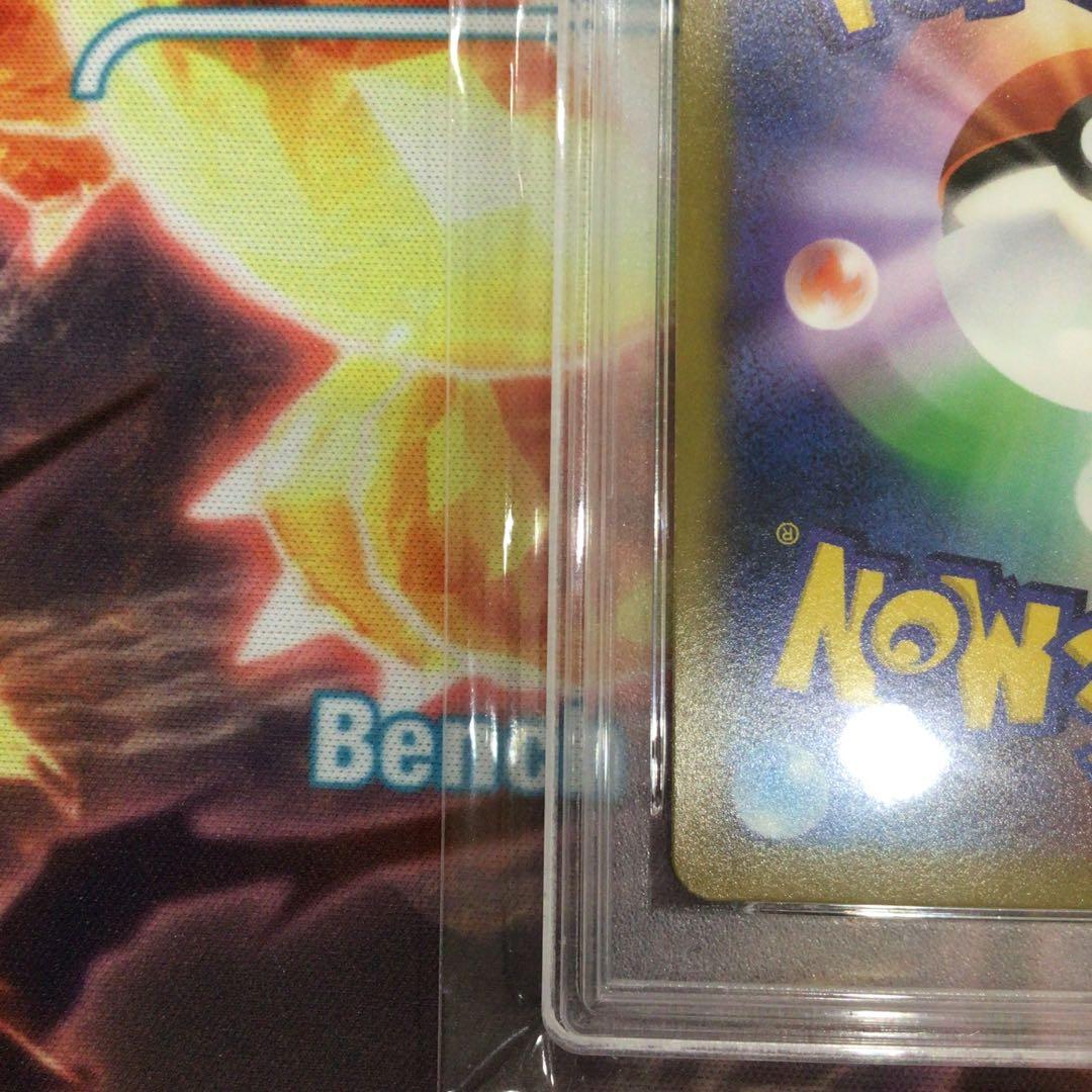 ミュウVMAX HR S8 フュージョンアーツ 119/100 psa10