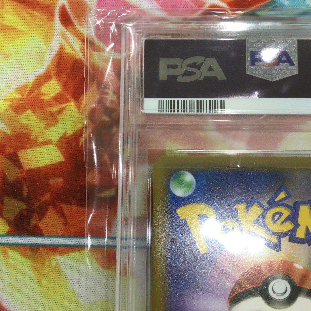 ミュウVMAX HR S8 フュージョンアーツ 119/100 psa10