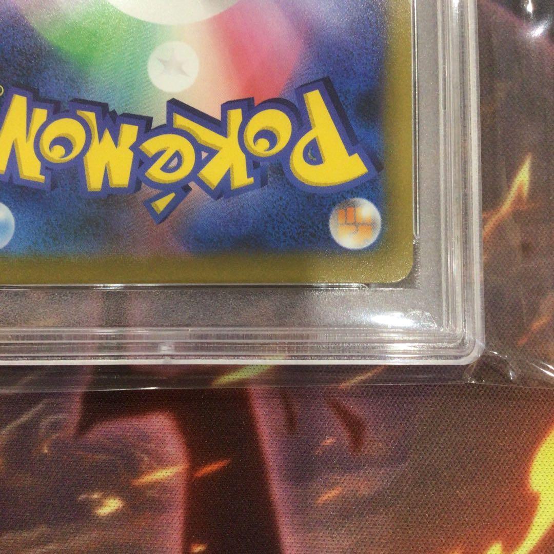 ミュウVMAX HR S8 フュージョンアーツ 119/100 psa10