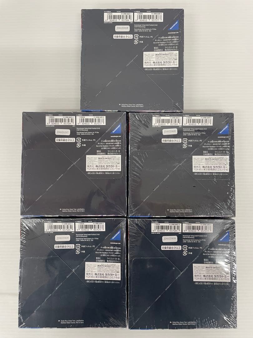 m*k様 kncard84-1675 ロルカナ　ブラッドボーンの渾沌　5BOX