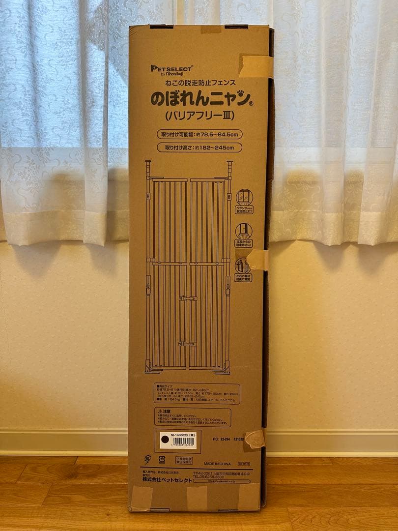 のぼれんニャン　バリアフリー3 ブラウン