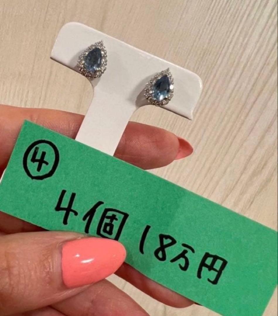 め*)様 櫻井彩子さん　アクアマリンピアス