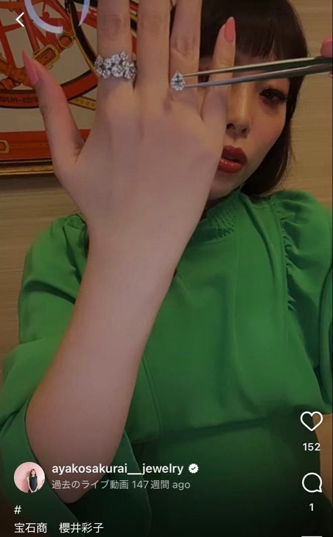 め*)様 櫻井彩子さん　アクアマリンピアス