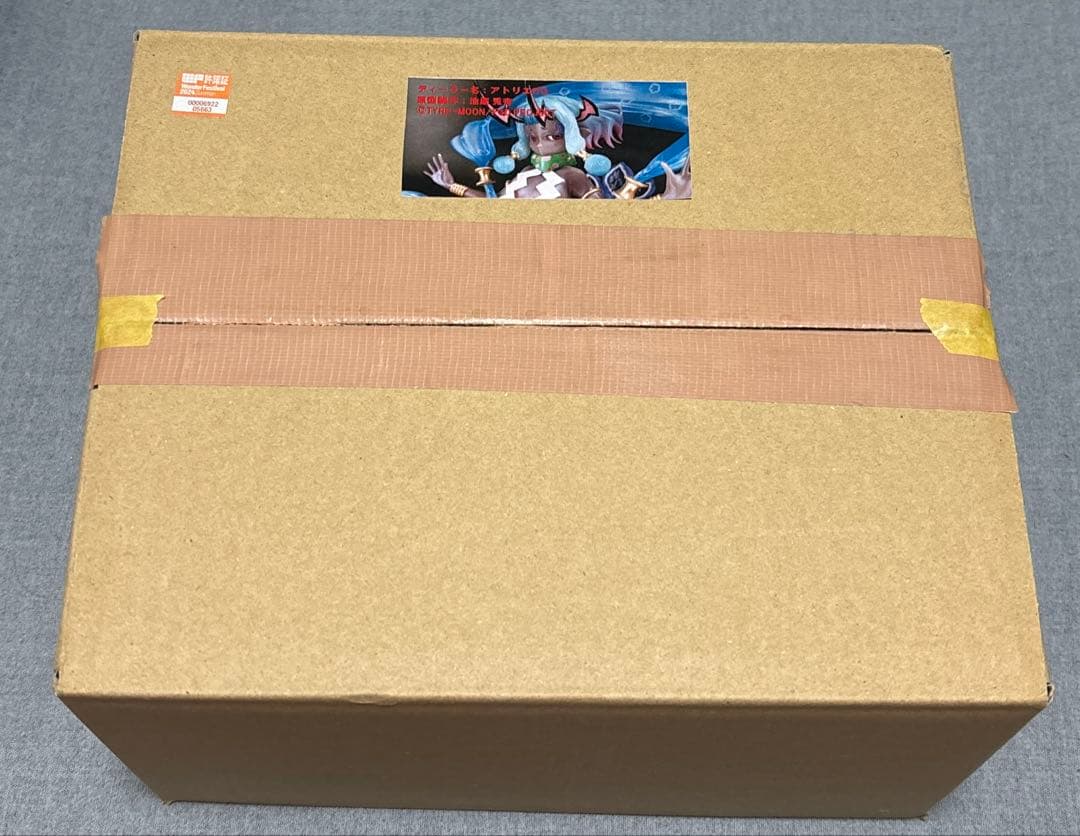 伊吹童子　ガレージキット