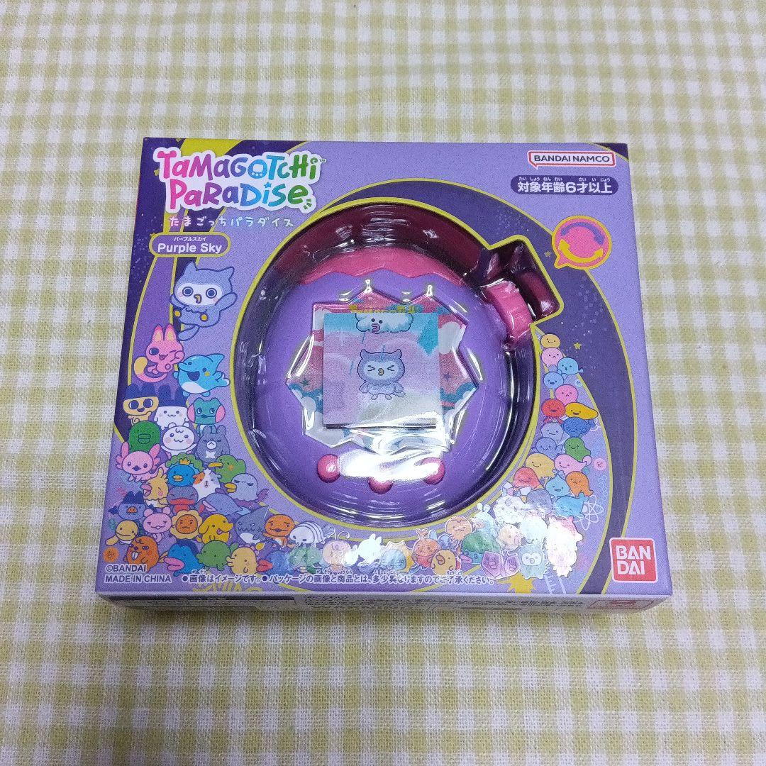 たまごっちパラダイス パープルスカイ