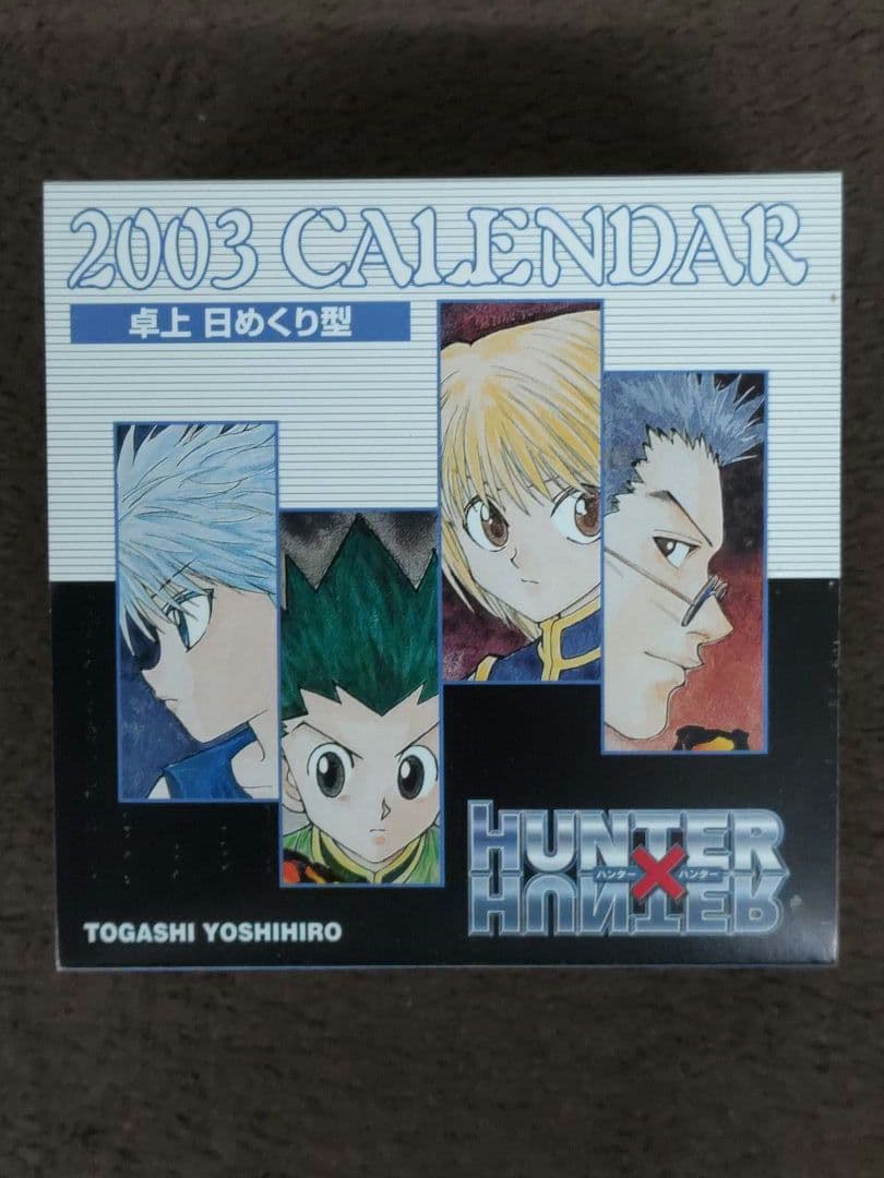 HUNTER×HUNTER 2003 カレンダー