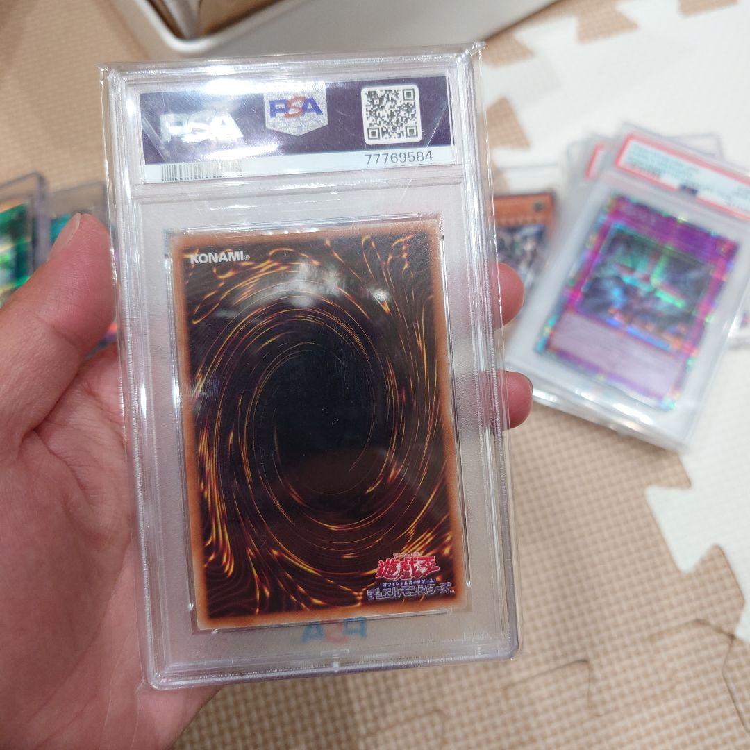 遊戯王OCG 灰流うらら PSA10 ホログラフィックレア