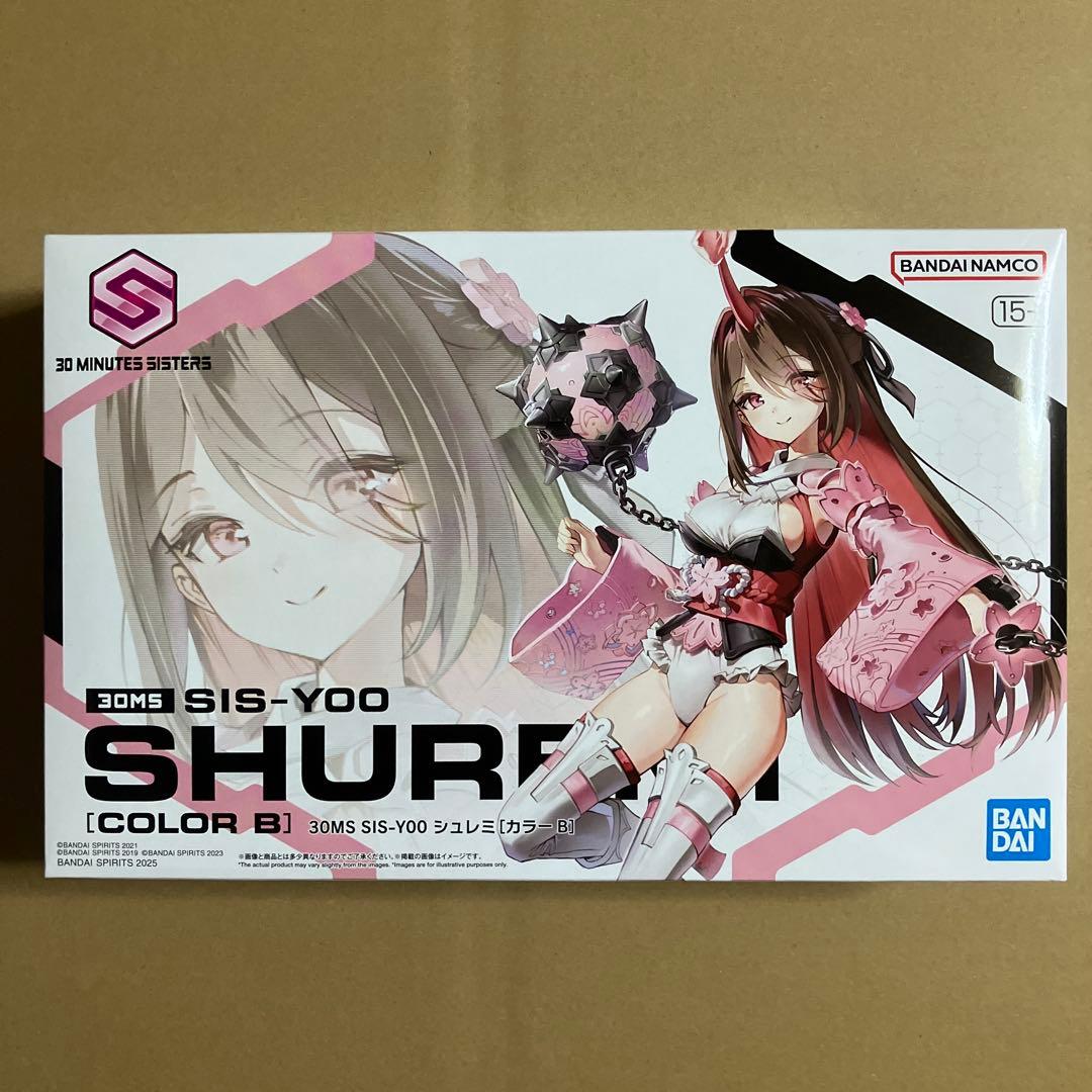 【新品未開封】30MS　マリカル　シュレミ　オプションボディパーツ　まとめ売り