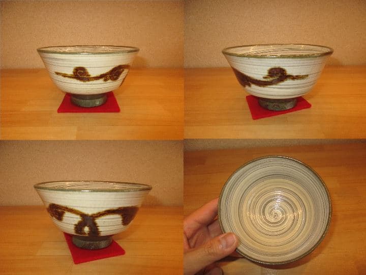 送料込【逢絢亭】茶道具 茶碗 高麗 刷毛目 鉄釉絵 瑞昌 柳昌坤 共箱入