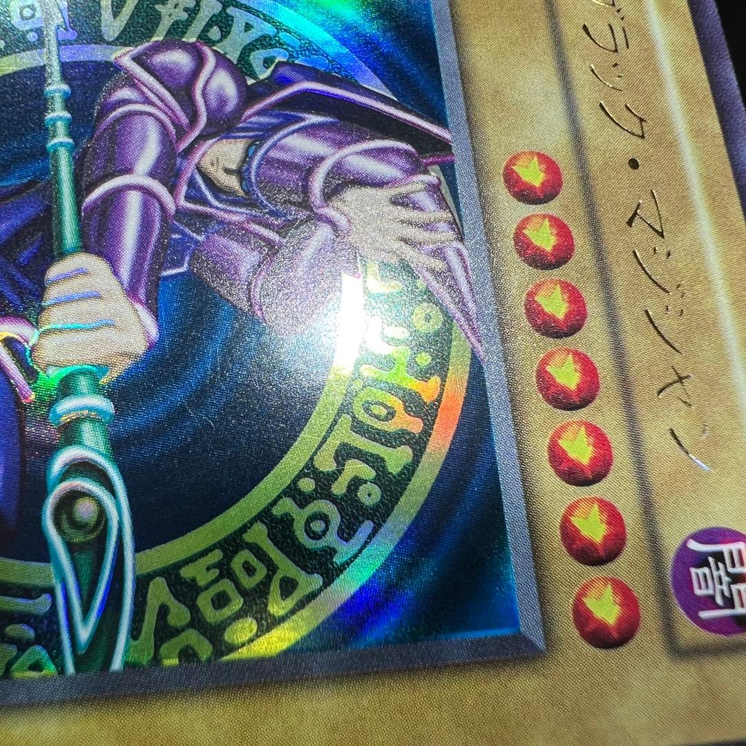 遊戯王OCG ブラックマジシャン