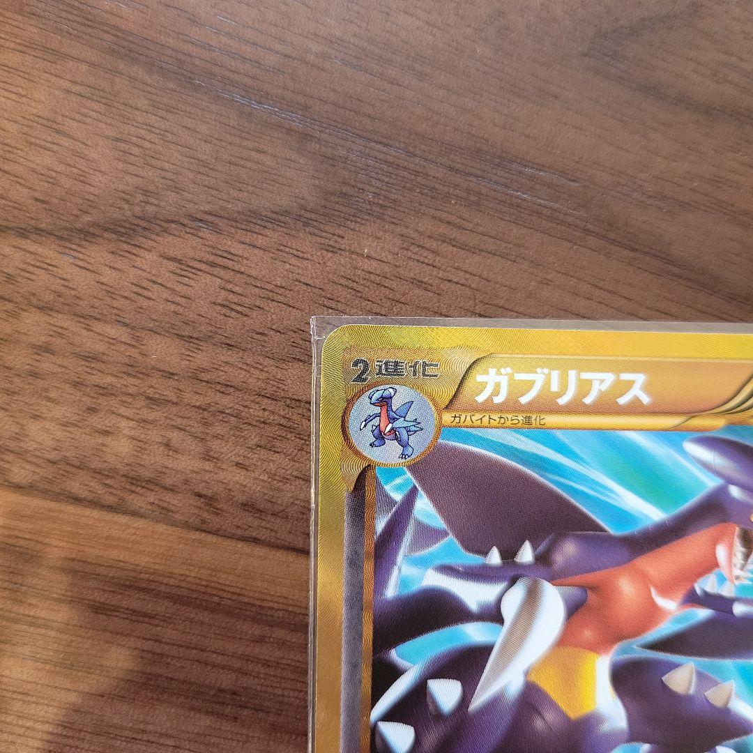 ガブリアス UR BW8 ライデンナックル 057/051