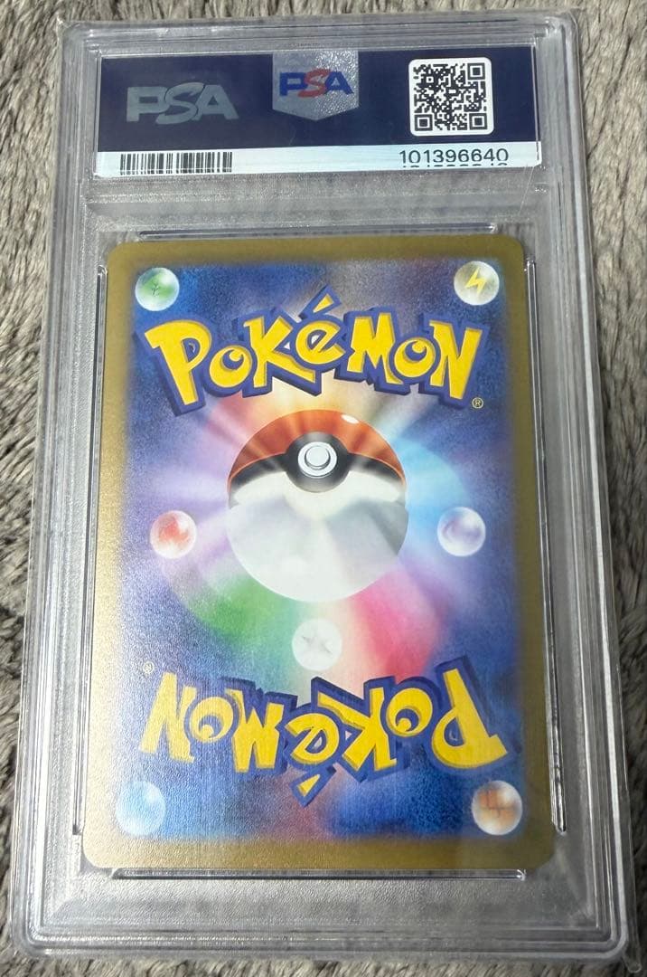 PSA10エーフィ 長場 雄　YU NAGABA プロモ 066/SV-P