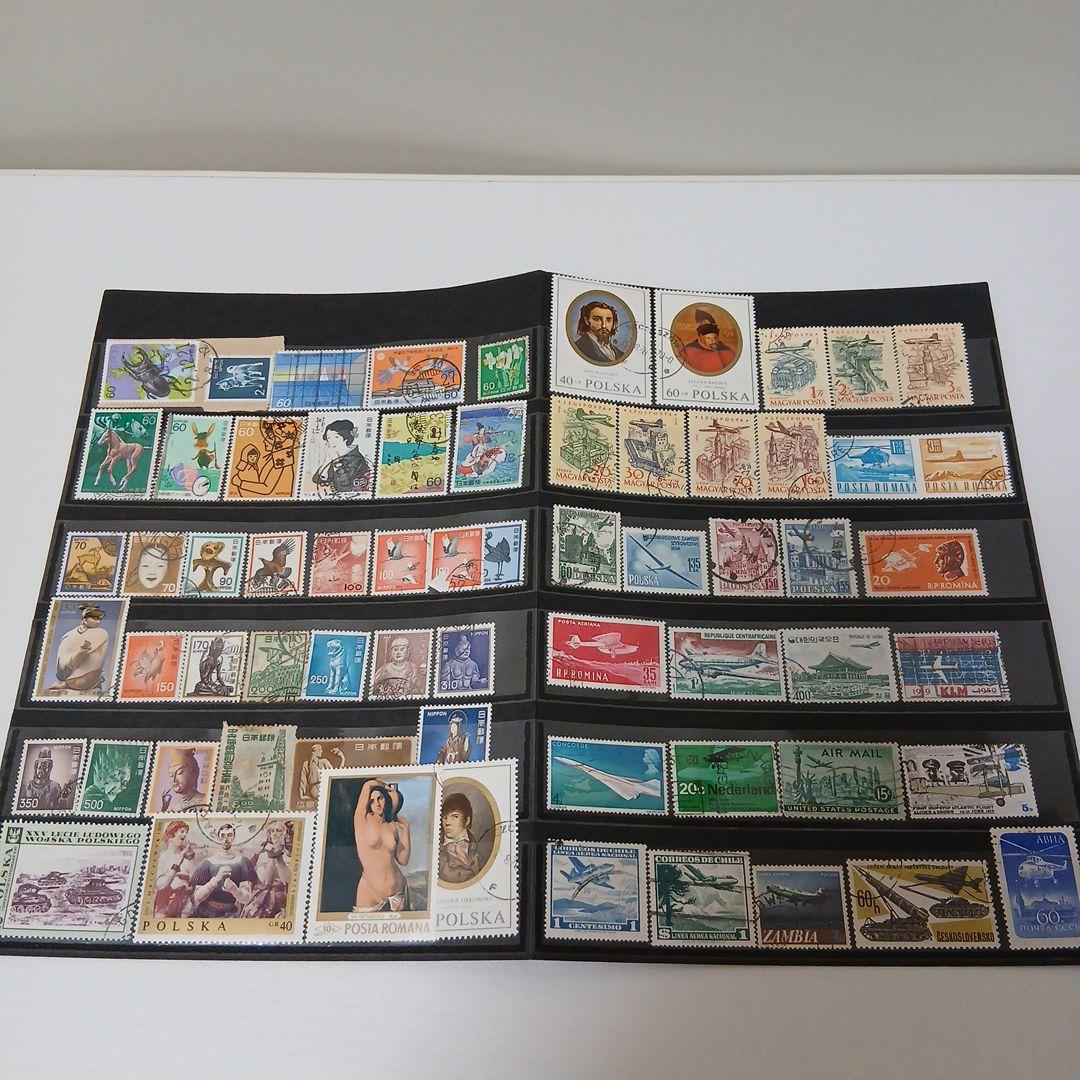 使用済切手コレクション 717枚エラー切手含む（日本・海外）