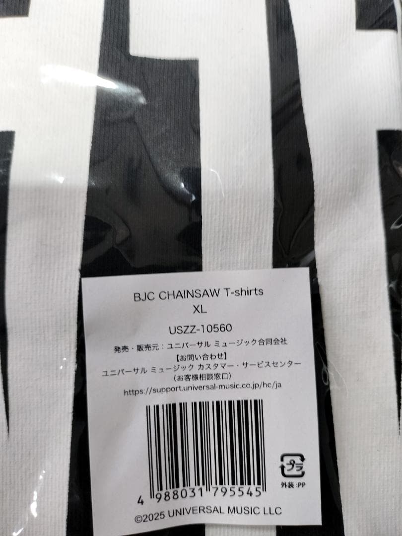 BLANKEY JET CITY BJC CHAINSAW Tシャツ XL