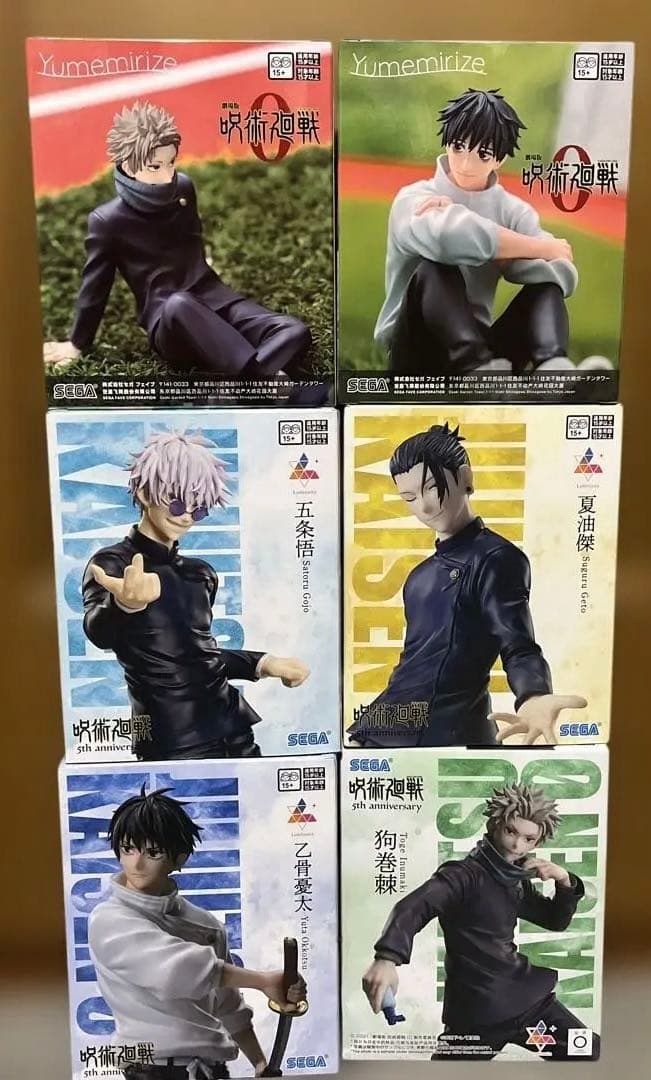 呪術廻戦 フィギュア　６点セット