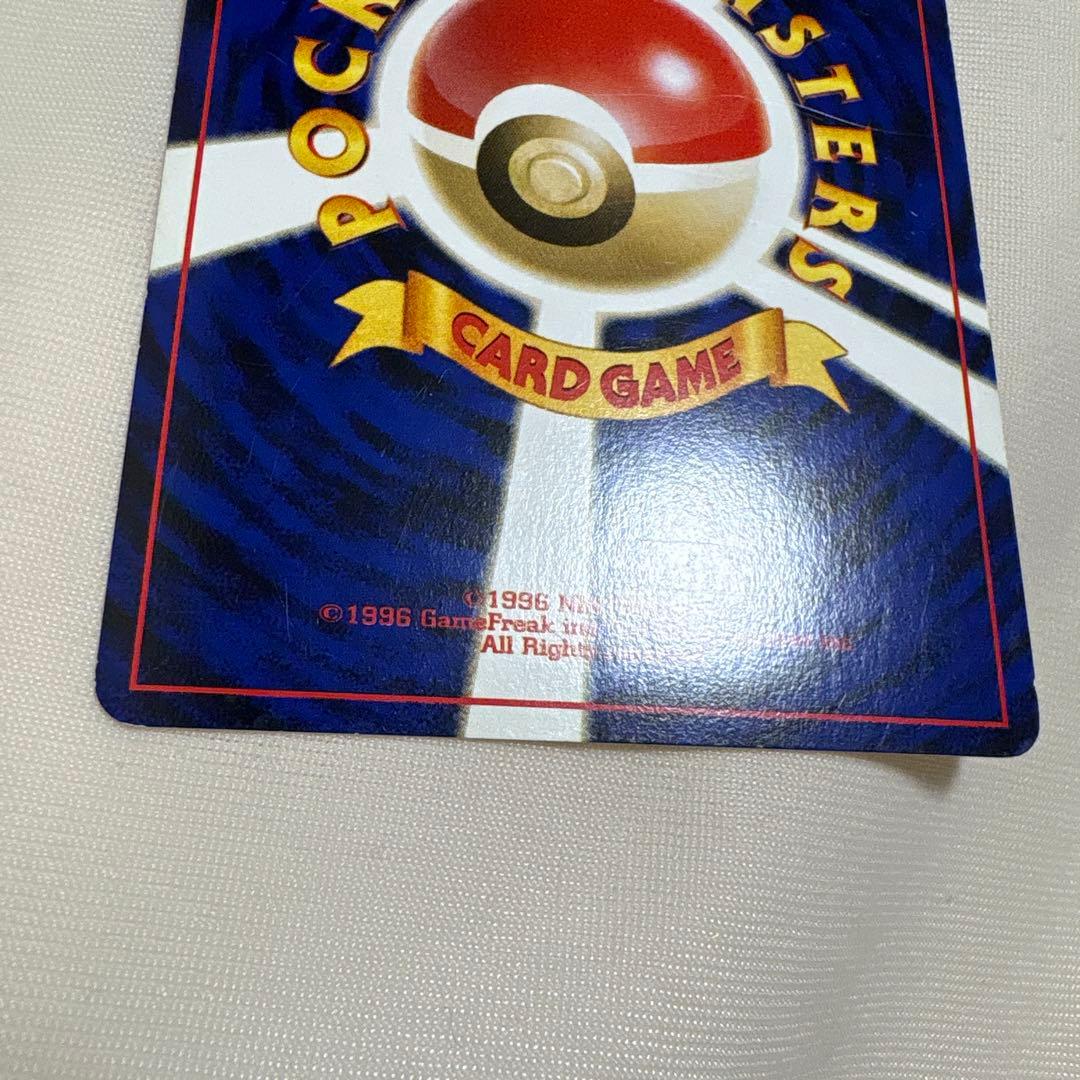 ホウオウ ★ 拡張パック第3弾 めざめる伝説