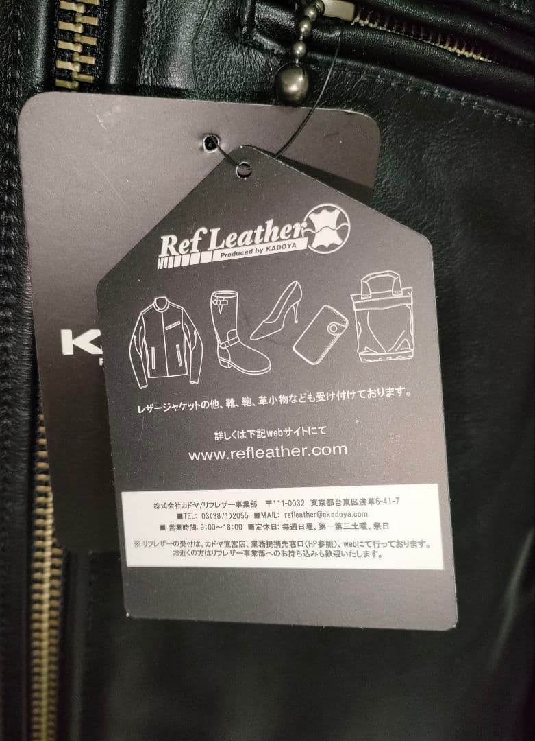 Kadoya TSR-2 / ブラック　Lサイズ