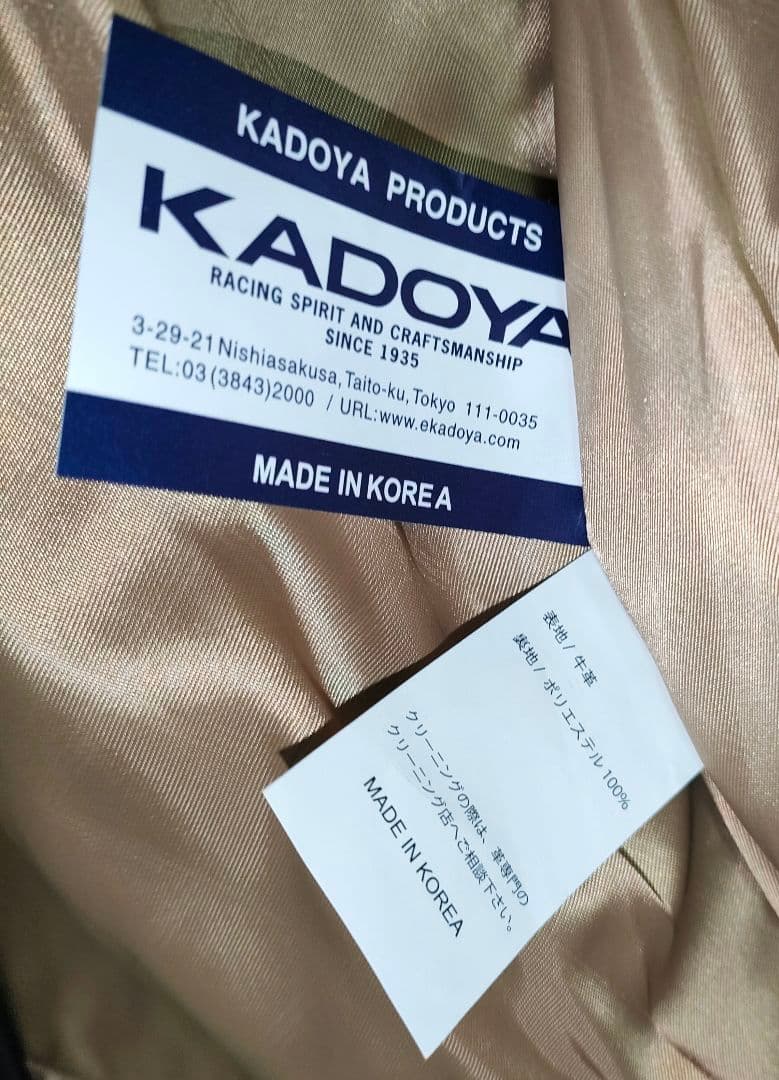 Kadoya TSR-2 / ブラック　Lサイズ