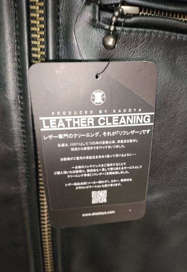 Kadoya TSR-2 / ブラック　Lサイズ