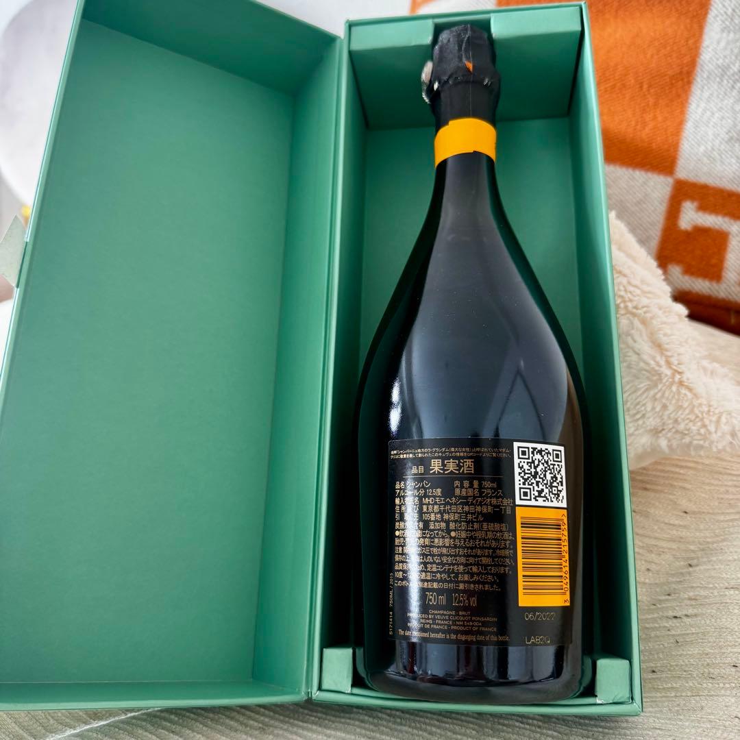 【ヴーヴクリコ ラグランダム 2015 未開封 箱付き】