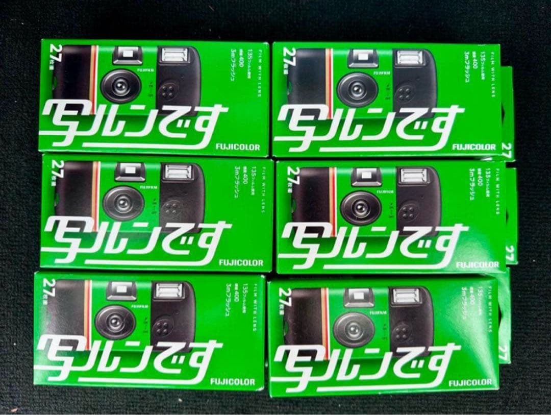 新品未開封 FUJIFILM 写ルンです NEWパッケージ　　　27枚撮り 6個