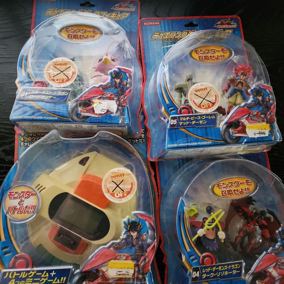 遊戯王5D's：デュエリングデータフィギュア6種リーダー